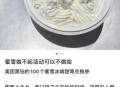 曝蜜雪冰城老鼠横行,蜜雪冰城里有耗子吗？