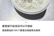 曝蜜雪冰城老鼠横行,蜜雪冰城里有耗子吗？