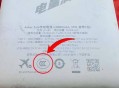 罗马仕3C认证被撤,罗马仕充电宝为什么没有3c标志？