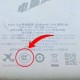罗马仕3C认证被撤,罗马仕充电宝为什么没有3c标志?
