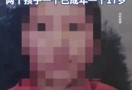 炸死3名侄女被死刑,眉山男子因家庭财产矛盾，当着1岁多侄女面杀死嫂子，逃亡21年被抓，犯故意杀人罪获死刑，缓期2年执行。你怎么看？