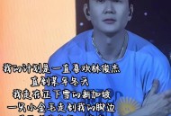 林俊杰疑恋情曝光,如果用林俊杰的一句歌词来公布恋情的话，你们会选哪一句？