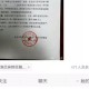 演员深夜痛哭筹款,德云社演员吴鹤臣100万元筹款被终止，你觉得是什么原因？