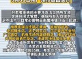 喊61名职工回来上班,喊61名职工回来上班怎么说