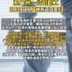 喊61名职工回来上班,喊61名职工回来上班怎么说
