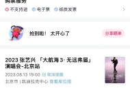 高铁仅17排买到19排,高铁仅17排买到19排的票