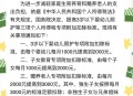 对育儿补贴免征个税,深圳育儿补贴开始执行了吗？