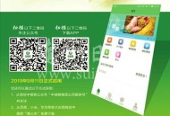 中国三农APP系假冒,中国三农官网