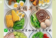 天生瘦子一天吃什么,瘦子增肌一天吃什么最好？