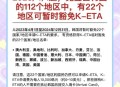 韩对中国临时免签,中国对韩国免签证吗