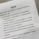 租车跑网约车欠1万,租车跑网约车欠1万怎么办