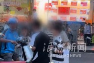 小孩哥代送每单1元,代送费是什么？