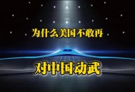 美或对委内瑞拉动武,美国对委内瑞拉动武可能性有多大？
