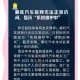 香港公共服务暂停,香港公共服务暂停服务