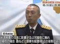 日本又想发动舆论战,为什么日本防卫省高官发表力挺以色列言论会招致国内舆论口诛笔伐？