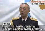 日本又想发动舆论战,为什么日本防卫省高官发表力挺以色列言论会招致国内舆论口诛笔伐？