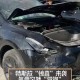 特斯拉失控冲上路边,特斯拉失控后续如何处理？
