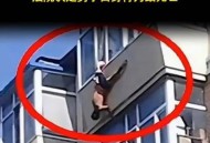 为躲检查意外坠亡,