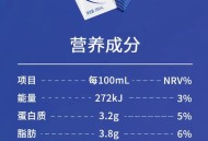 晚安牛奶真能助眠吗,晚安牛奶是什么牌子的？