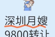 当月嫂被雇主借85万,当月嫂被雇主借85万怎么办