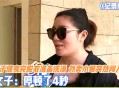 外卖员曝拍女生洗澡,外卖员曝拍女生洗澡视频