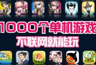 老人玩坏3个iPad,老人玩的ipad游戏