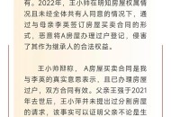 丈夫与岳父母争遗产,女婿有权继承岳父母的遗产吗？女婿有权继承岳？