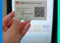 上海地铁新票种试点,上海地铁票为什么是纸的？