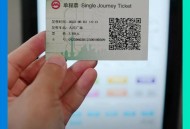 上海地铁新票种试点,上海地铁票为什么是纸的？