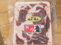 日本人开始吃熊肉,日本本土的熊是什么熊(品种)？