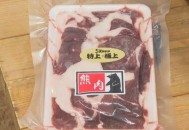 日本人开始吃熊肉,日本本土的熊是什么熊(品种)？