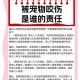 被狗咬后打伤女主人,一个女的放狗咬我，我不咬狗，我把这个女的咬了这属于正当防卫吗？