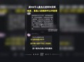 132万网友票选班长,一年级选班长凭关系吗？