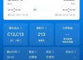 春秋航空发严正声明,春秋航空属于哪个省的？