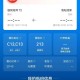 春秋航空发严正声明,春秋航空属于哪个省的？
