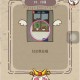 史上最坑爹游戏二攻略,史上最坑爹游戏8掌上游侠