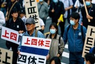 日民众排队送大熊猫,送日本大熊猫