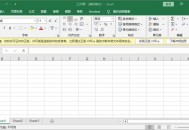 办公软件教程视频wps求和,wpsoffice怎么求和视频