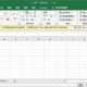 办公软件教程视频wps求和,wpsoffice怎么求和视频