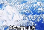 天山胜利隧道通车,胜利隧道通车时间？