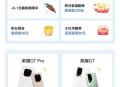 国庆消费电子火爆,国庆消费新宠