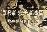 神22发射圆满成功,诡秘之主是不是只有22个神？