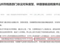 逃税网红直播被取消,怎样看待网红主播雪梨偷逃税被罚6555万？网红主播赚钱超出了？