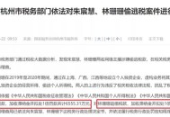 逃税网红直播被取消,怎样看待网红主播雪梨偷逃税被罚6555万？网红主播赚钱超出了？