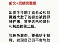 第一批丁克夫妻离世,丁克一族将侄子当亲儿子对待，侄子却贪图我们的财产，该怎么办？