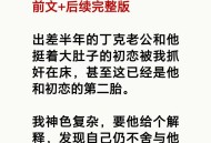 第一批丁克夫妻离世,丁克一族将侄子当亲儿子对待，侄子却贪图我们的财产，该怎么办？