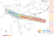 台风杨柳,台风杨柳最新消息