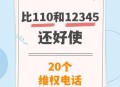男子举报商家被打,12345投诉商家协商不好该怎么办？