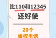 男子举报商家被打,12345投诉商家协商不好该怎么办？