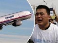 重搜寻马航MH370,马航mh370失联调查进展？